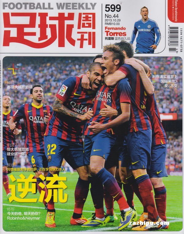 美农业部长：我一开始没认出C罗，但几秒钟内我们成了好朋友