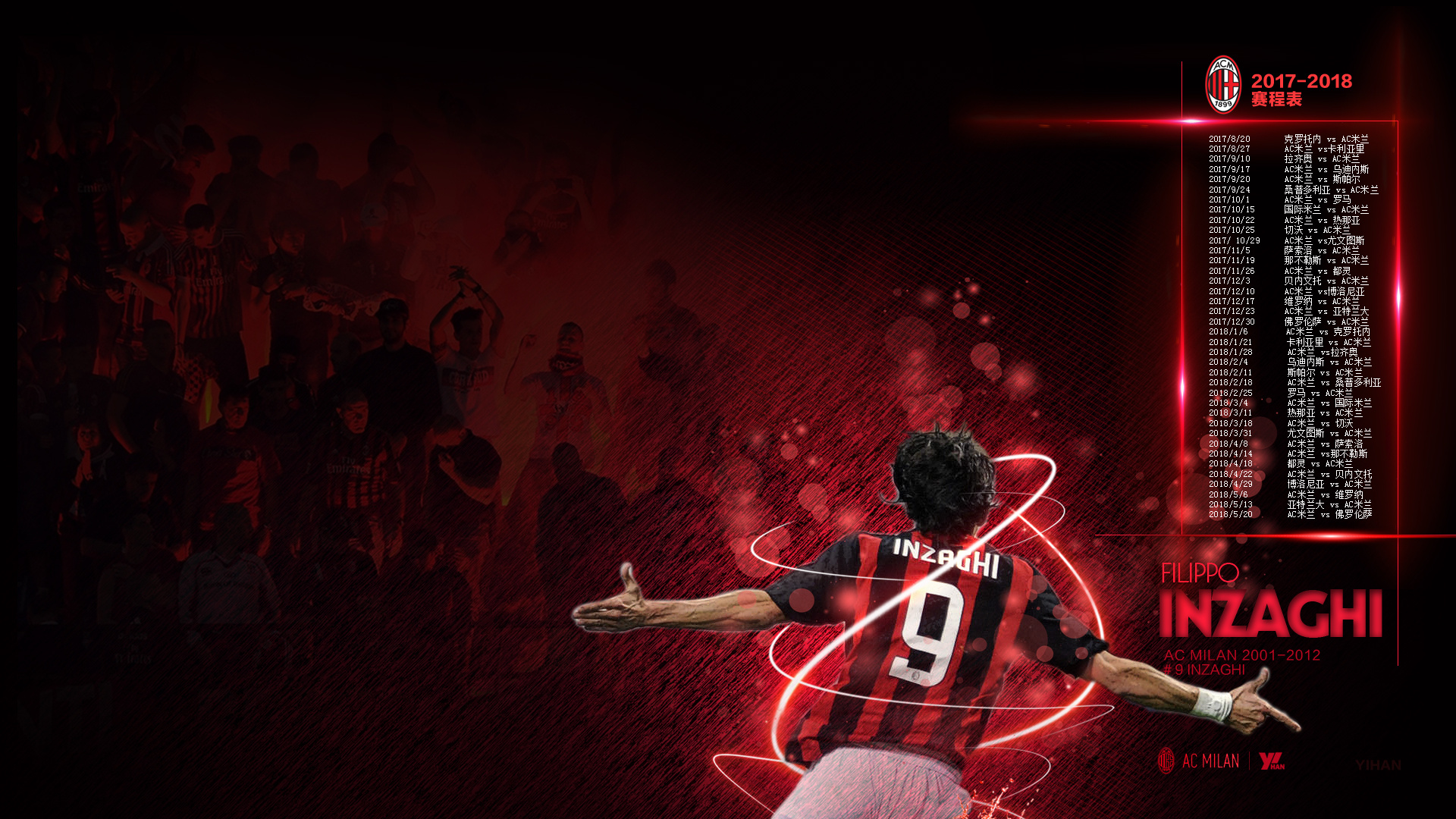 英超官方：巴恩斯、吉马良斯均不越位，纽卡进球有效判罚无误